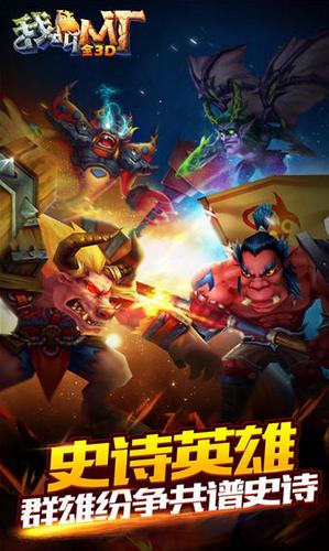 我叫MT全3D 2020-03-11 09:51