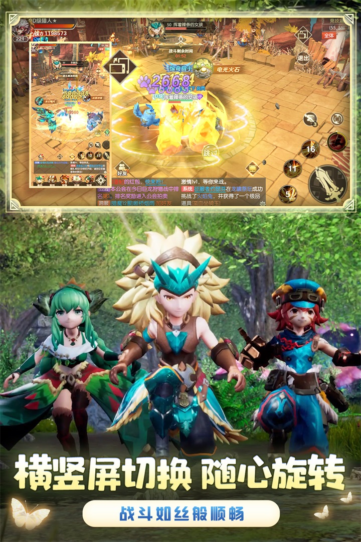 狩猎使命内测服 v1.0.0.001