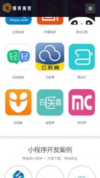 琛育商贸截图3