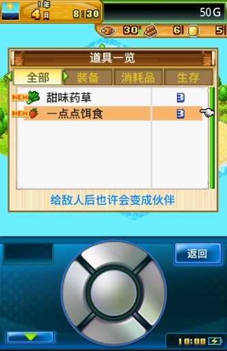 开拓神秘岛中文版