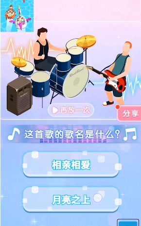 夏日小飘流游戏领红包福利版  v4.3.4