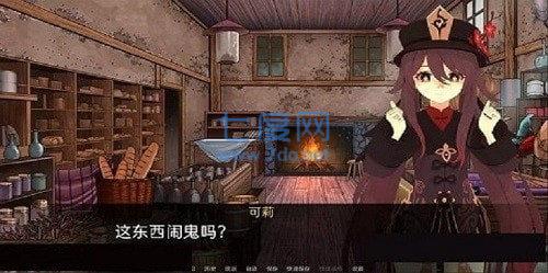 可莉的恶作剧最新版