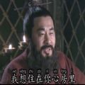 我想住在你心房里而且是独门独院没有邻居那种表情包