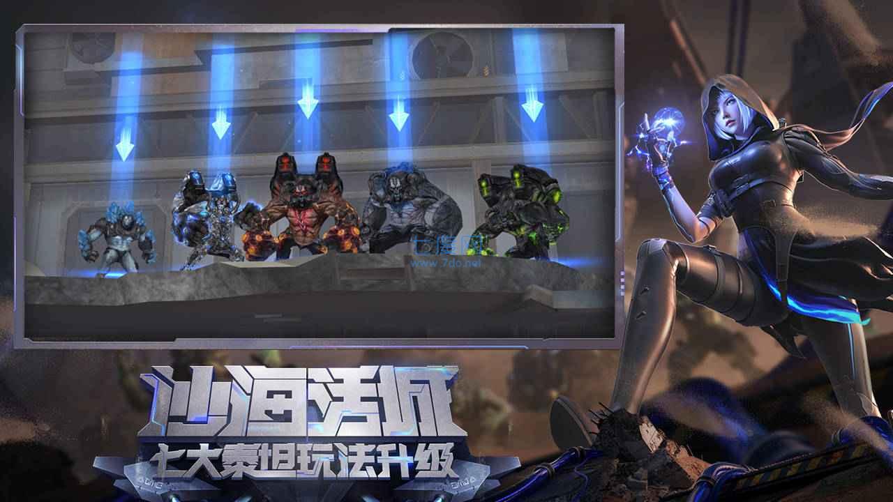 穿越火线枪战王者破解版无限钻石截图2
