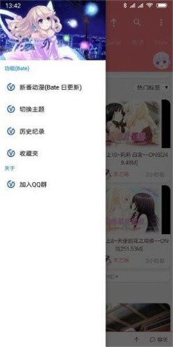 hcomic绅士喵  v1.0