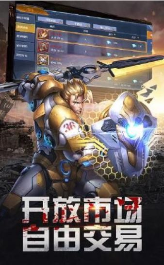 末日之后地球重启官方版