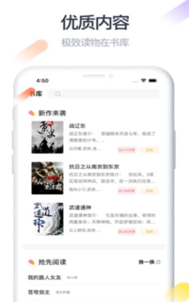 哈斯士基小说