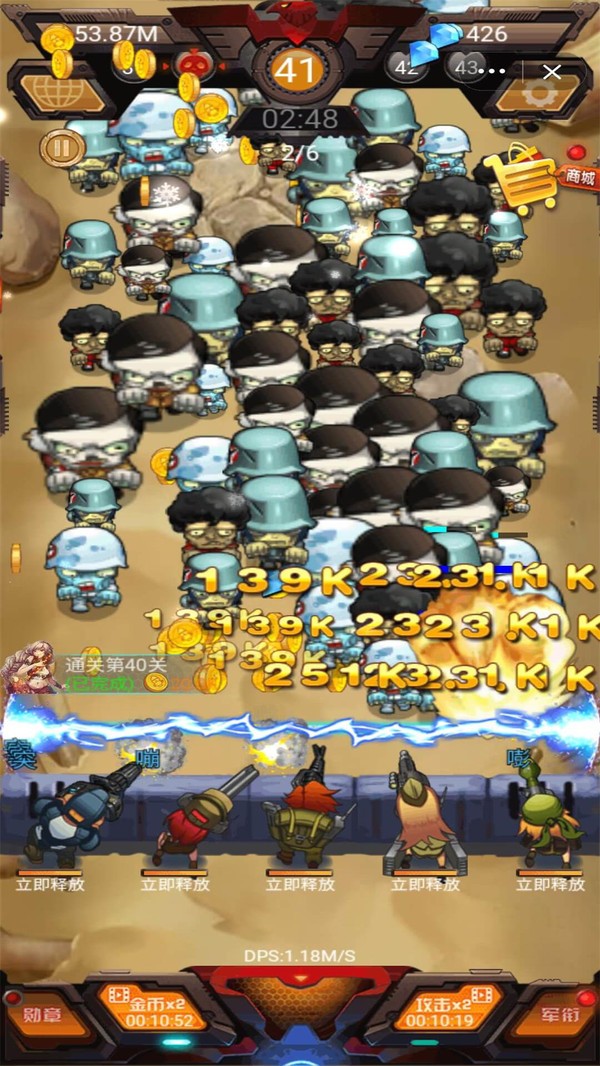 暴揍僵尸 2024-06-25 15:08