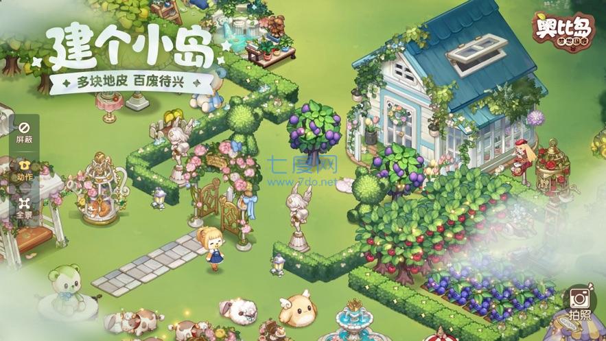 奥比岛梦想国度