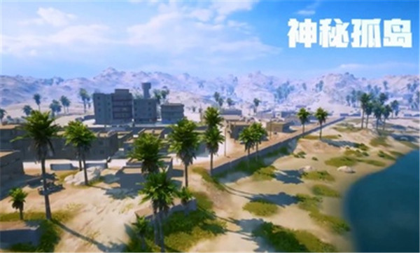 和平精英黄金岛辅助截图0