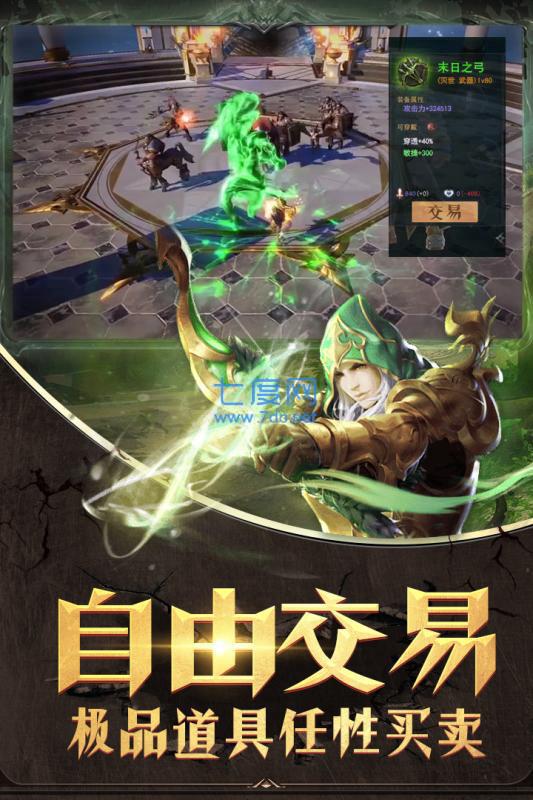 黎明风暴百度