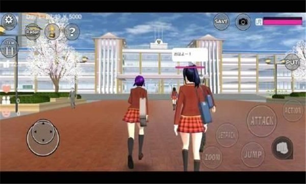 2023樱花校园模拟器最新版截图2