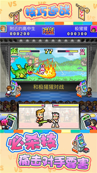 游戏厅物语官方正版 v1.0.7