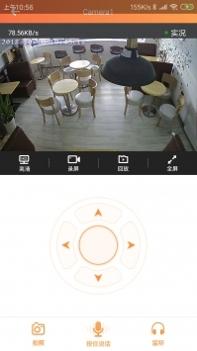 看护家监控安装包包截图0