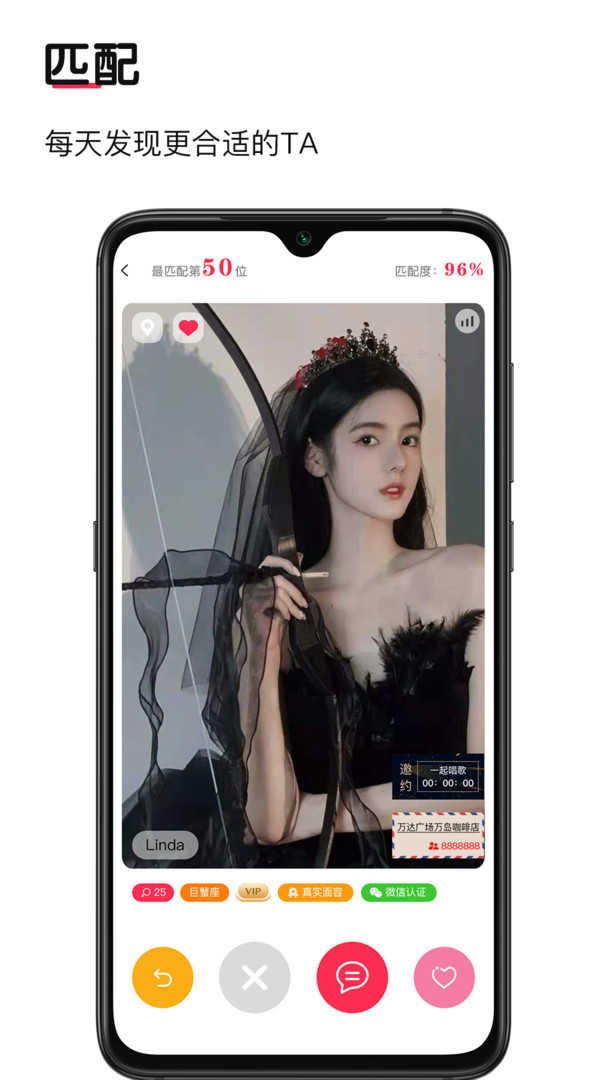 豆伴1.7.7截图0