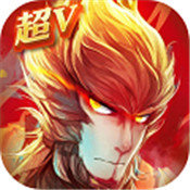 西游记之大圣归来破解版
