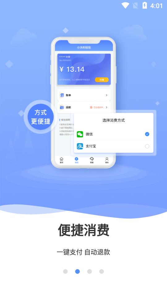 云达人截图1