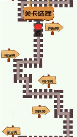 火车大冒险截图0