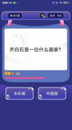 小七答题.jpg