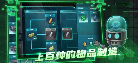 超级工厂完整版截图1