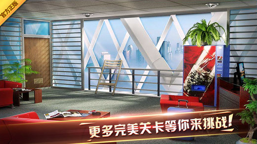 密室逃脱7环游世界