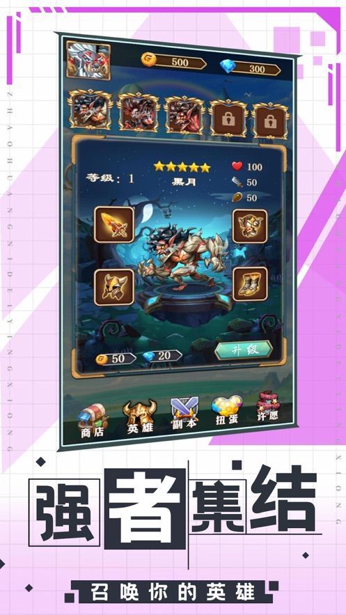 窈窕部落手游官方版  v5.2.3