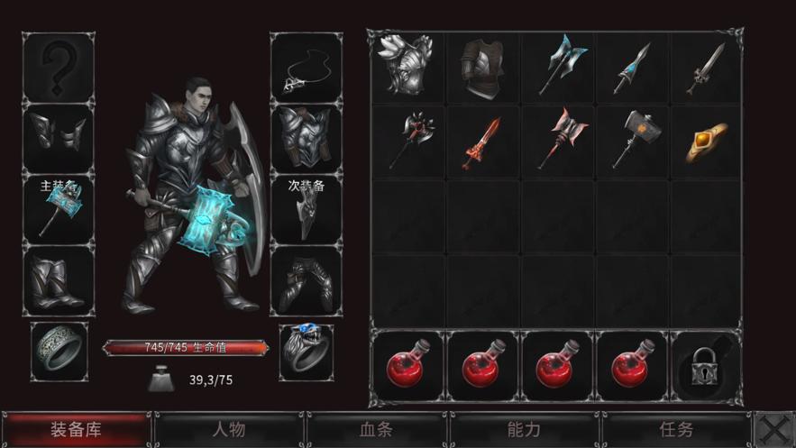 吸血鬼的堕落起源中文中文版游戏下载图片1