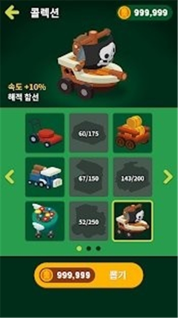 God of Rail(铁轨之神)