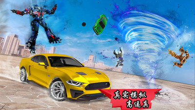 模拟机器人变身截图1