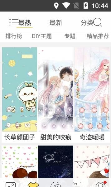 秀壁纸.jpg