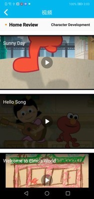 移动家校 版本：v3.0.0