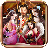 三国后宫传全美人版