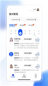 点点速聘