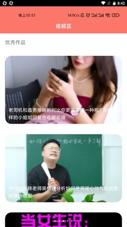 糖言蜜语.png
