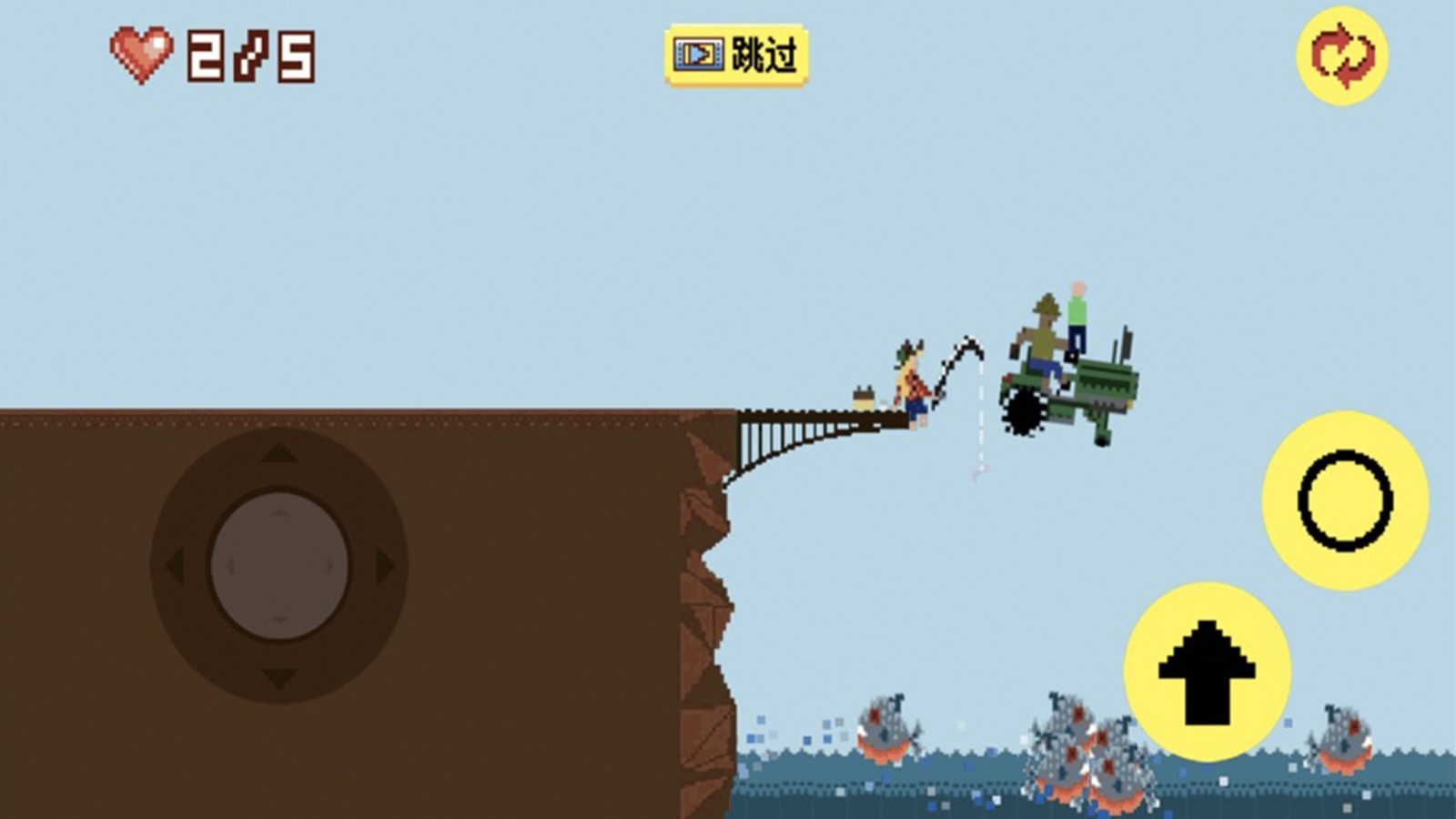 跳桥不死联盟.jpg