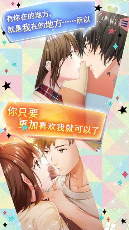 问题多多的宿舍截图1