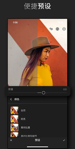 lr中文版
