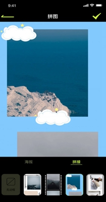 19剪辑截图1