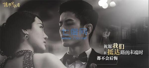 隐形守护者安卓破解版