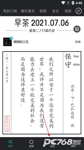 MONO