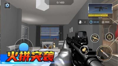 房屋破坏模拟器3D v1.0