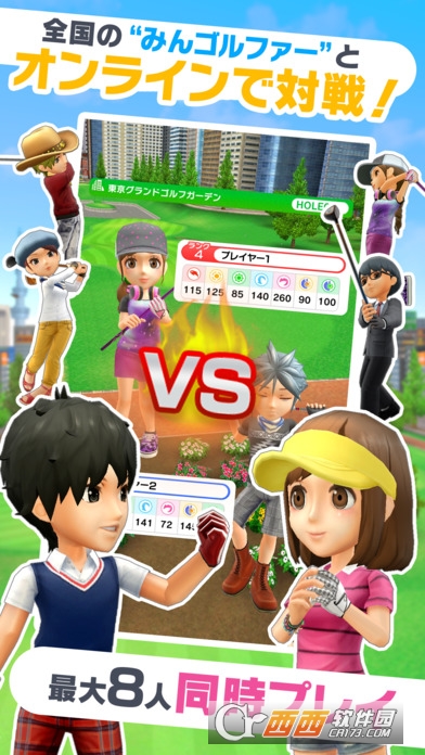 大众高尔夫中文汉化版 v1.0官方版