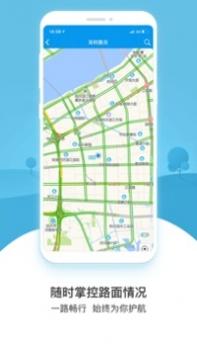 易加易出行 v3.1.5
