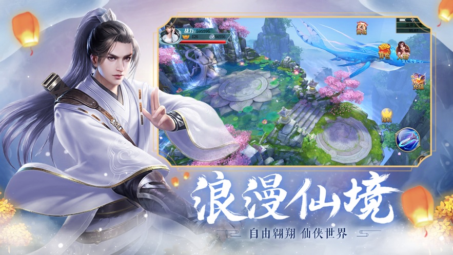 地狱剑道手游官方版 截图0