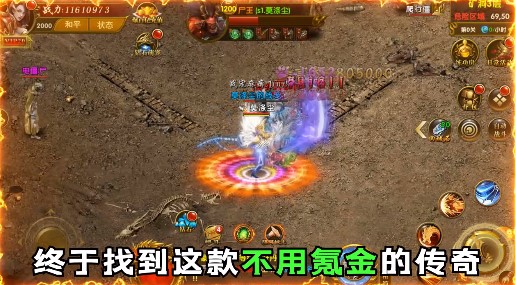 巫师血脉返利版