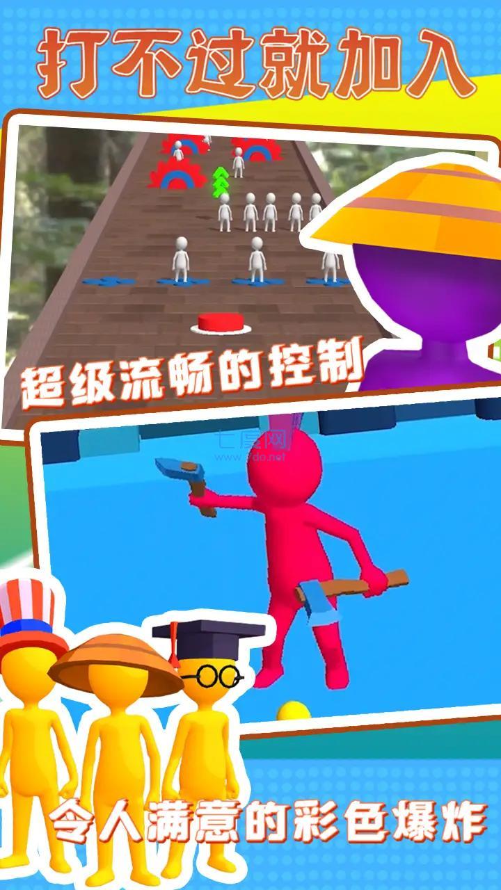 打不过就加入游戏截图0