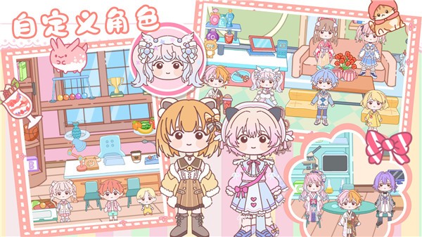 樱桃小镇模拟世界  v1.0