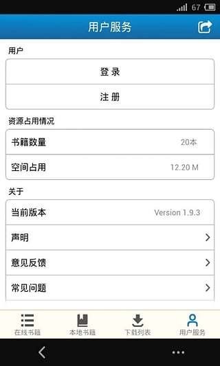 众智规范标准 版本：v2.0.9
