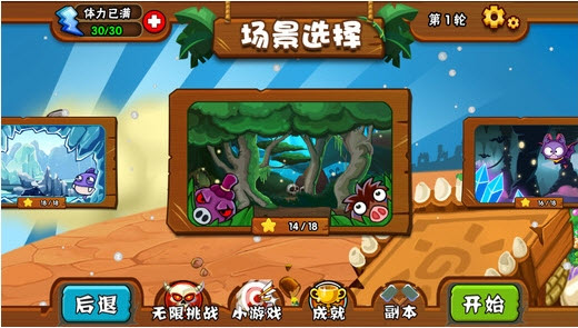 部落之战(暂未上线)截图1