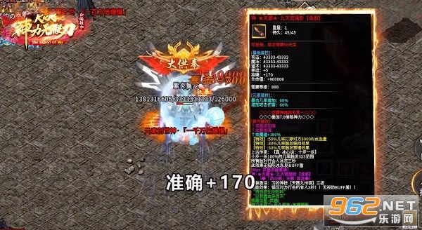 kkk神力无限刀传奇 kkk神力无限刀传奇